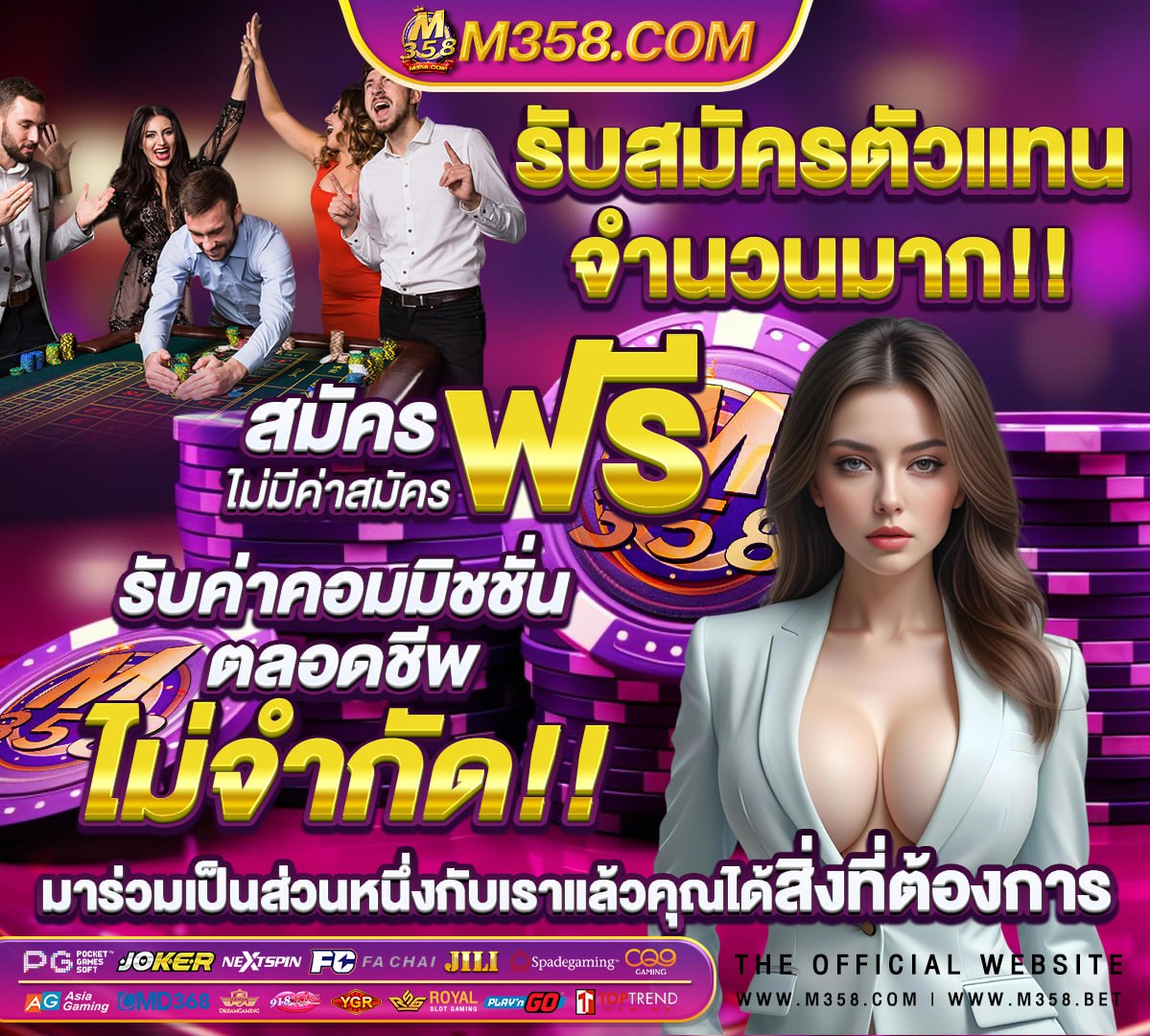 รับโอนเงินจากต่างประเทศ